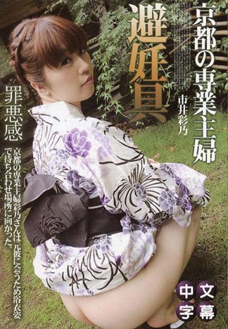 [JLX-347] 京都的家庭主婦與前男友再會竟然不戴套的激情抽插起來了