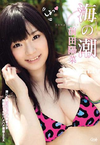 [CWP-67] CATWALK POISON 67 : 前田陽菜