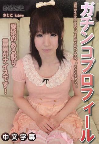 [JLX-154] 真實檔案 19