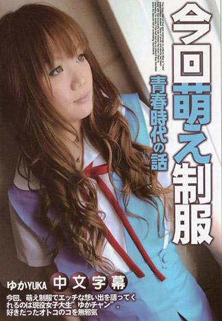 [JLX-139] 校園時光 2