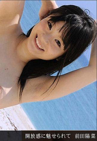 [_1pondo_071312_383] 被開放感迷惑