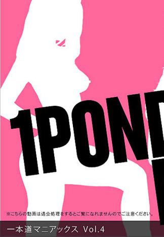 [_1pondo_071112_001] 一本道瘋狂經典 Vol.4