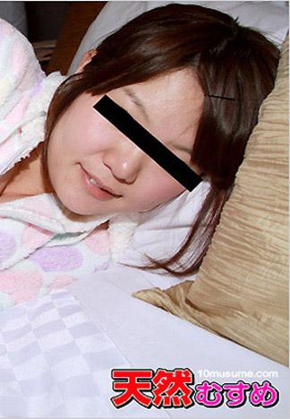 [_10musume_070512_01] 睡衣之夜～就算是睡衣也想讓你看的女人心～