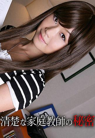 [caribbeancom_070412-065] 清純家庭教師的祕密 竹内奈奈子