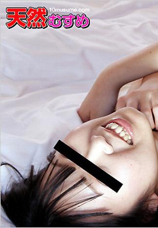 [_10musume_070312_01] 當服務生太浪費的E罩杯巨乳