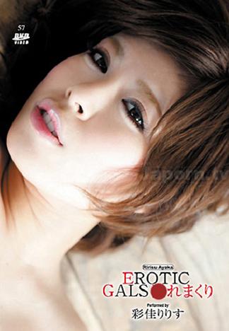 [SMD-57] S Model 57 : 彩佳莉莉絲