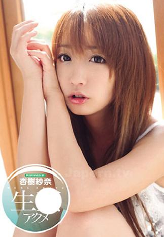 [CWDV-14] CATWALK POISON DV 14 : 杏樹紗奈