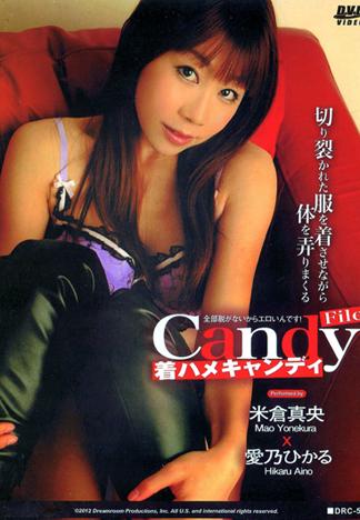 [DRC-052] CATCHEYE 52 ～穿衣甜心～ : 米倉真央, 愛乃光