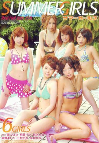 [RHJ-238] RED HOT JAM Vol.238 ～夏日女孩 : 一之瀨翼, 相葉理香, 鈴木香奈, 星野愛理, 三村千奈, 米倉真央