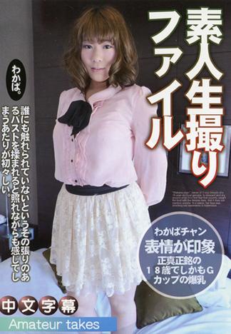 [JLX-045] 素人素人自拍檔案 35