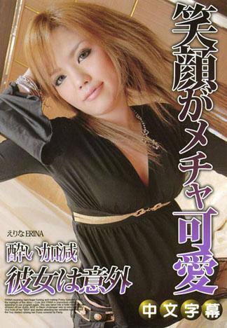 [JK-492] AGEHA小惡魔 3