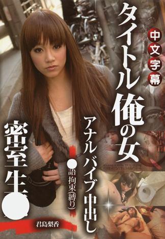 [JK-638] 我的女人５