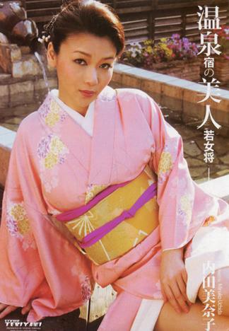 [BT-100] 溫泉旅館的美女年輕女將：内田美奈子