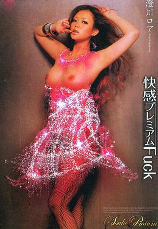 [KT-175] SASUKE經典 Vol.18 : 快感經典性愛 : 澄川蘿雅