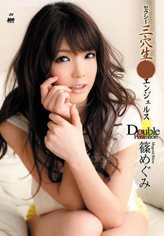 [MKD-S24] KIRARI 24 ～性感三穴不戴套性愛天使～ : 篠惠美