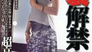 [JK-307] 初裏解禁！淫蕩又聰明的棉花糖性愛