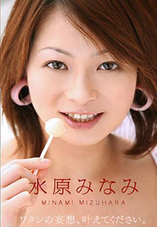 [_1pondo_013112_266] MAXMINAMI ～把你的妄想全部實現 PART.2～