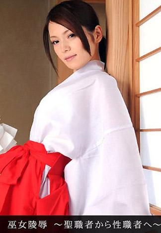 [_1pondo_011412_256] 巫女凌辱 ～聖職者變性職者～