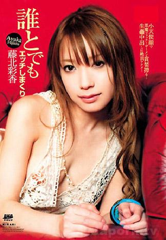 [MKD-08] KIRARI 08 : 藤北彩香