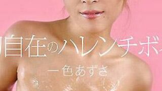 [_1pondo_123111_005] 誘惑的F罩杯巨乳