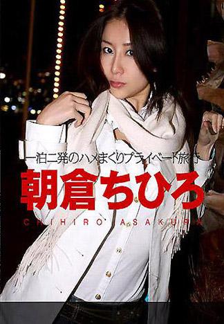 [_1pondo_123111_009] 突然的性愛之旅真爽