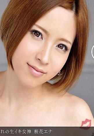 [_1pondo_121411_235] 精液滿身的高潮女神