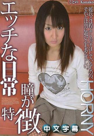 [IG-747] 淫蕩的日常 28