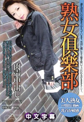 [JK-081] 隔壁太太的聲音好驚人