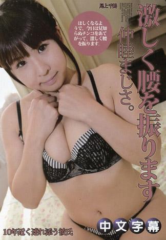 淫蕩素人 尾上千鶴