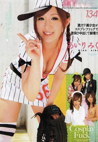 [KT-058] SKY ANGEL Vol.134 : 愛理美久