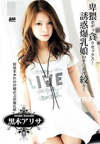 [SMD-34] S Model 34 : 黒木愛理紗