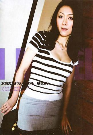 [KT-017] 和你老婆來一砲 早見瑠璃