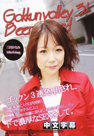 [IG-323] 吞精3連發！射出來的東西全部喝光光！