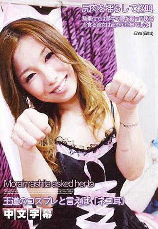 [IG-316] 拜託女友換穿角色扮演！！