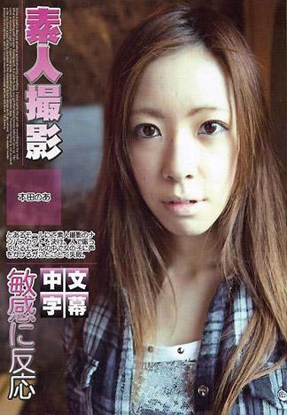 [IG-287] 盡情狂幹搭訕到的窈窕系素人～後篇～