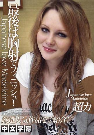 [IG-275] 前來日本的喜歡日本人的外國人可以輕鬆的幹到嗎！