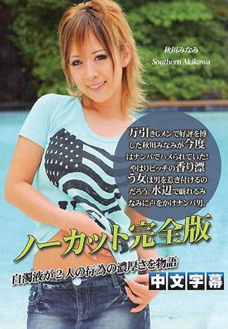 [IG-273] 在旅行勝地搭訕到的女孩比想像中可愛的關係，帶到旅館盡情狂幹吧