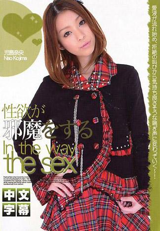 [IG-271] ＣＲＢ４８ 性慾在干擾 兒島奈央