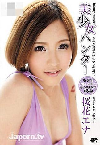 [SMD-36] S Model 36 : 櫻花恵那 (完全版)