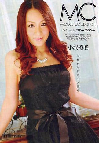 [KT-064] 名模精選 : 小澤優名