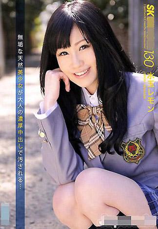[RO-009] SKY ANGEL Vol.130 : 水玉檸檬