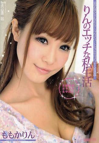 [KT-057] 安可 32 小玲的淫蕩私生活 : 桃香林