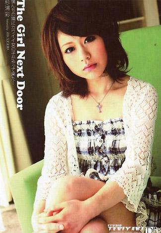 [PT-67] 住隔壁的女孩子 一號室(完整版)