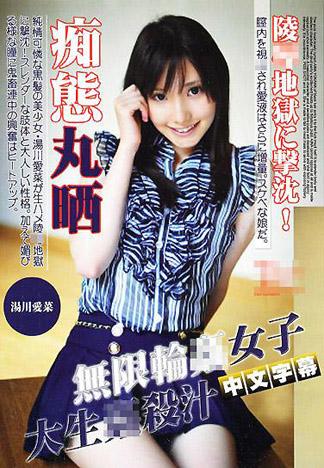 [IG-405] 無限輪姦女大學生姦殺汁