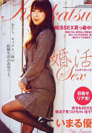 [KT-047] 婚姻性愛 : 井丸優