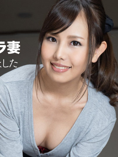 [caribbeancom050522-001] 太不小心露出胸罩的妻子 〜被搞錯的鄰居男人推倒〜 碧惠美