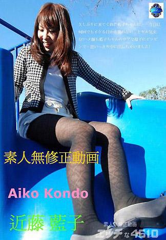 [5053] 淫蕩素人 近藤藍子