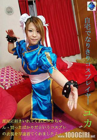 [5037] 在自宅乖乖聽話的角色扮演家