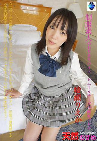 [5028] 制服素人的秘密打工 ～ 用膠帶捆住的拘束玩法～