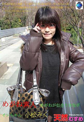 [5016] 眼鏡素人　～很適合戴眼鏡的淫蕩巨乳～